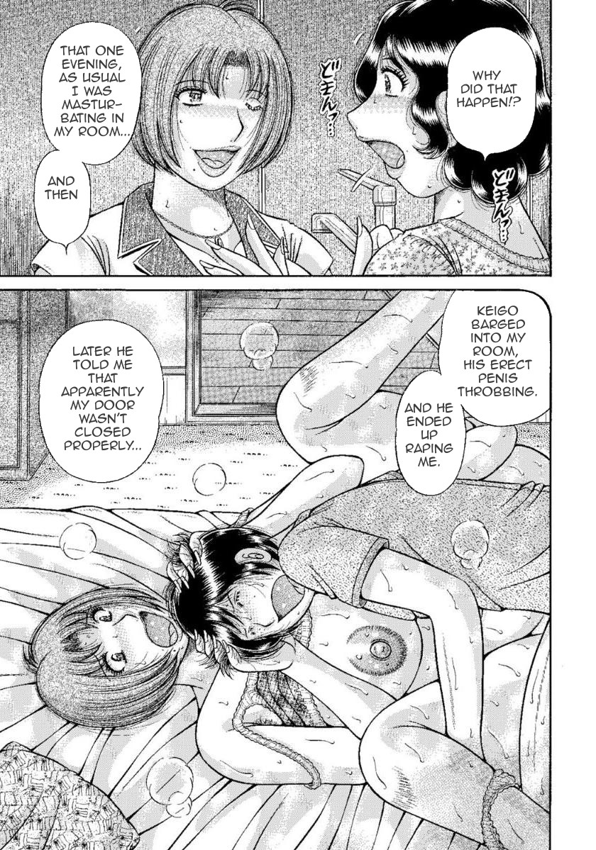 MOTHER LOVER page 4 full