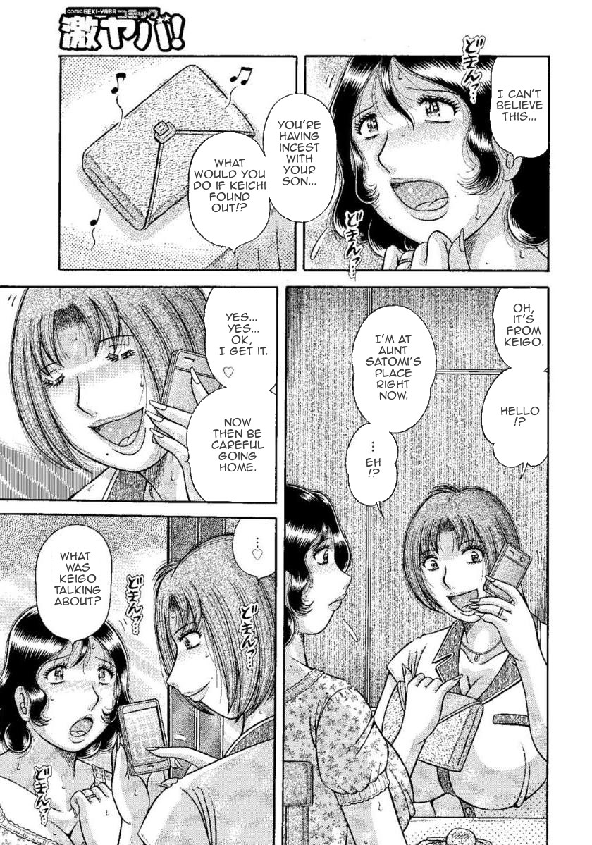 MOTHER LOVER page 6 full