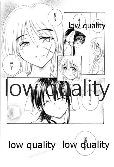 KAORUSYO page 11 full