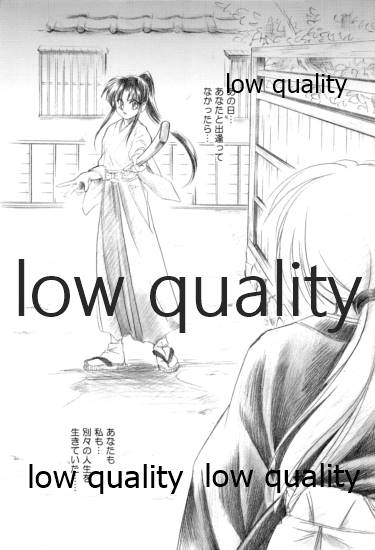 KAORUSYO page 6 full