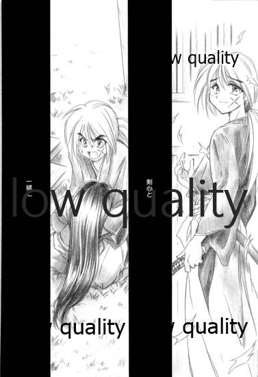 KAORUSYO page 7 full