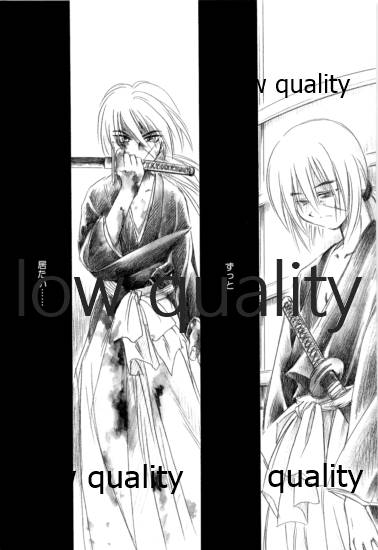 KAORUSYO page 8 full