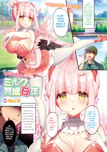 [Ringo Sui] Flan-chan no Milk Ikusei Nisshi (COMIC Unreal 2021-08 Vol. 92) [English] [BSN] [Digital] cover