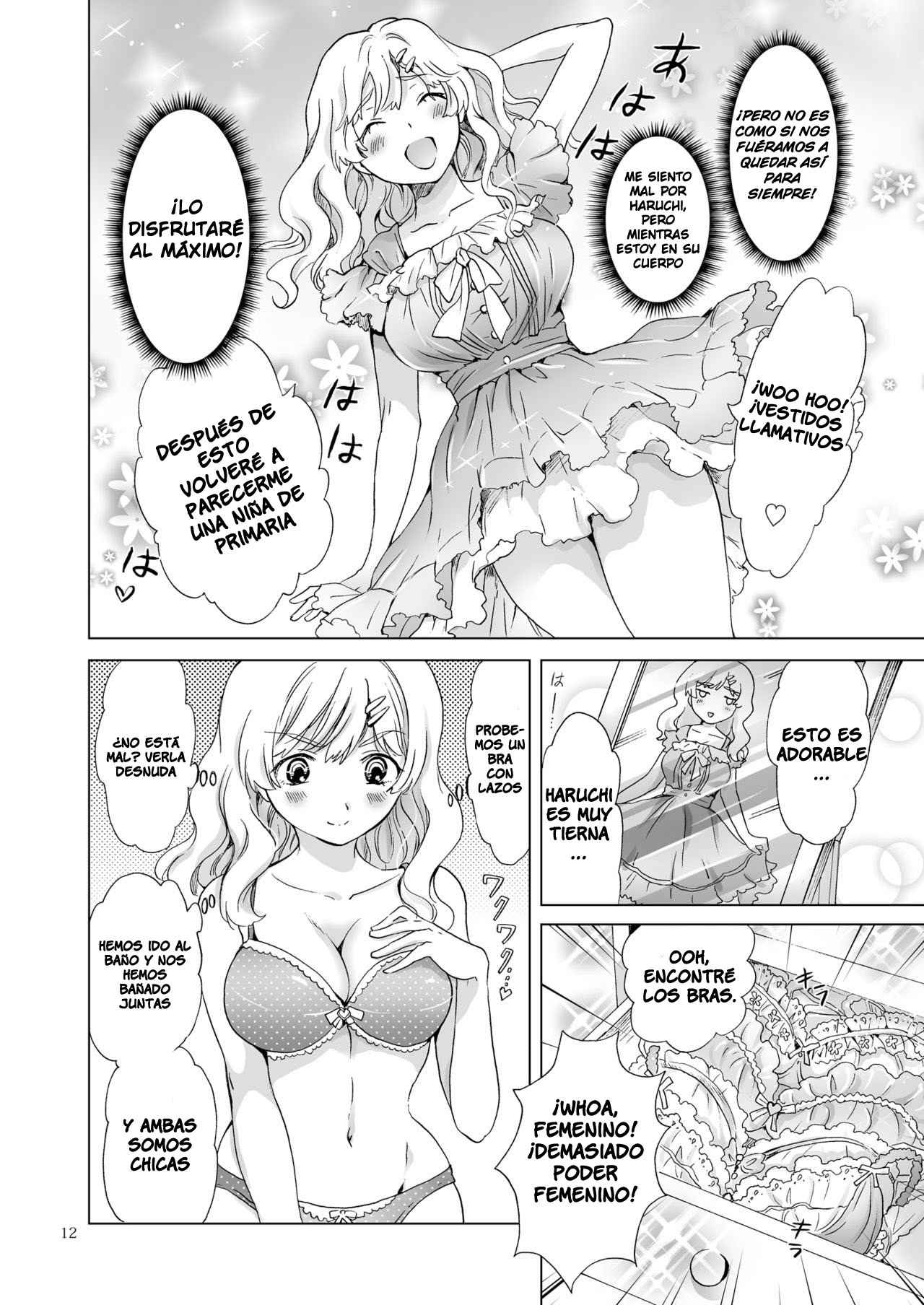 Oppai-chan to Chippai-chan ga Irekawaru Hanashi page 11 full