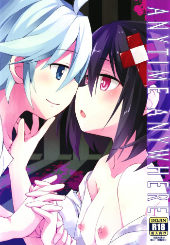 (C97) [Hachitoraya (Zinan)] ANYTIME ANYWHARE (Mary Skelter: Nightmares) [korean] cover