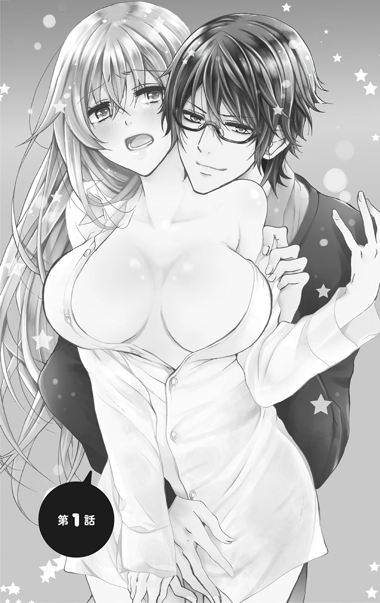 Nyota Ecchi. 1 ~Ore, Onna no Karada de Gikei to Koi Oshite Imasu~ Ch. 1 | After Turning Into a Girl, I Fell in Love With My Stepbrother Ch. 1 page 5 full