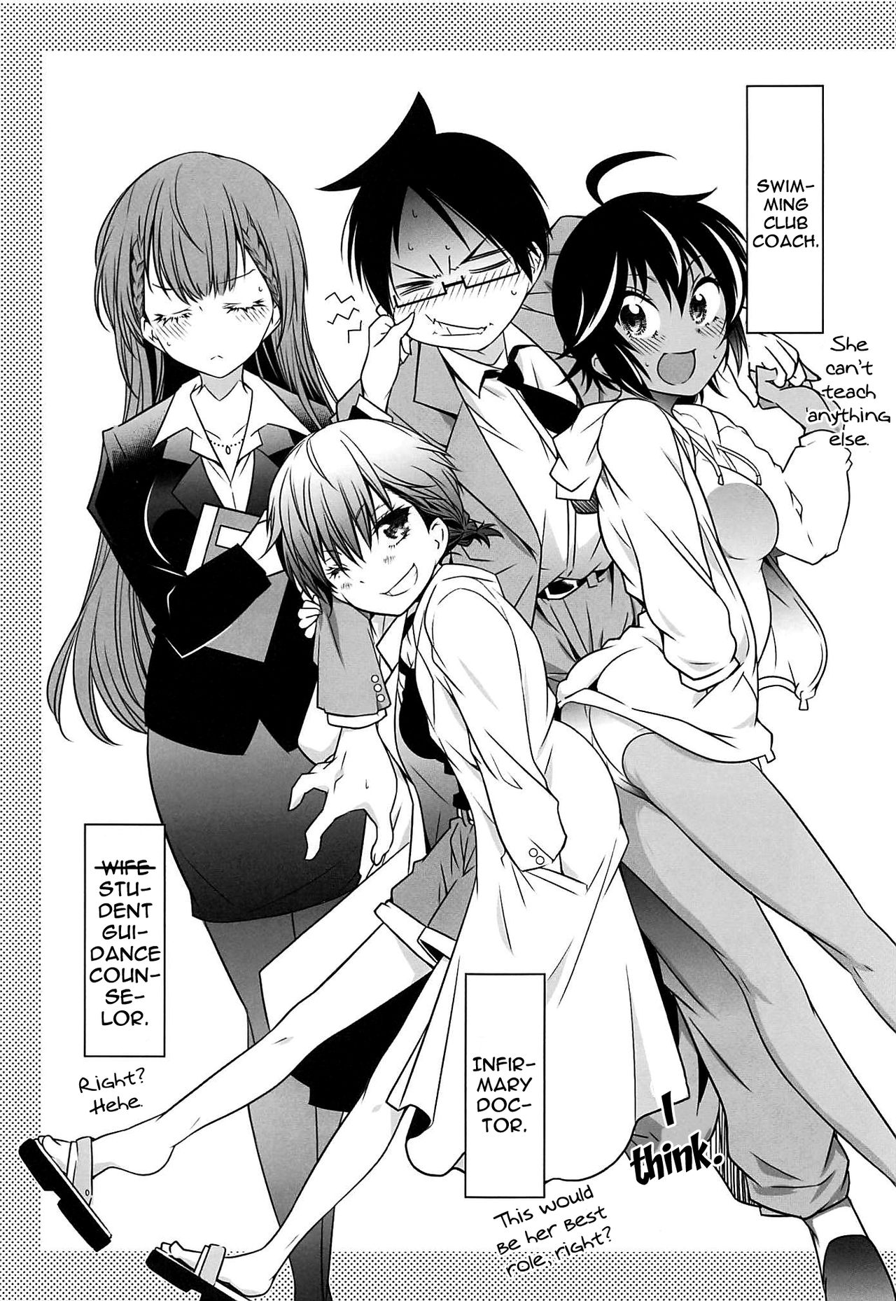 Wakiyaku 2 page 4 full