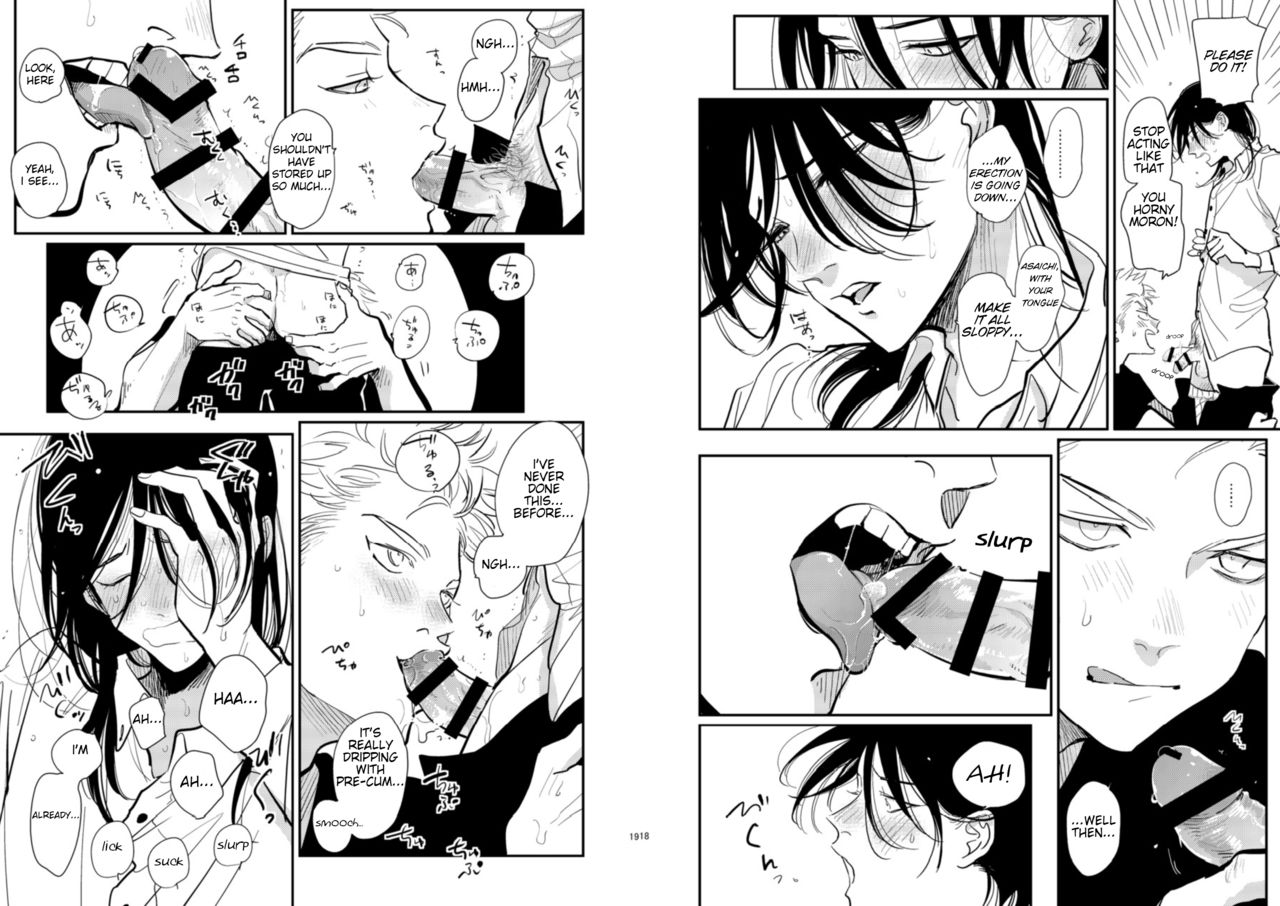 CoDou 2020 R18 page 11 full