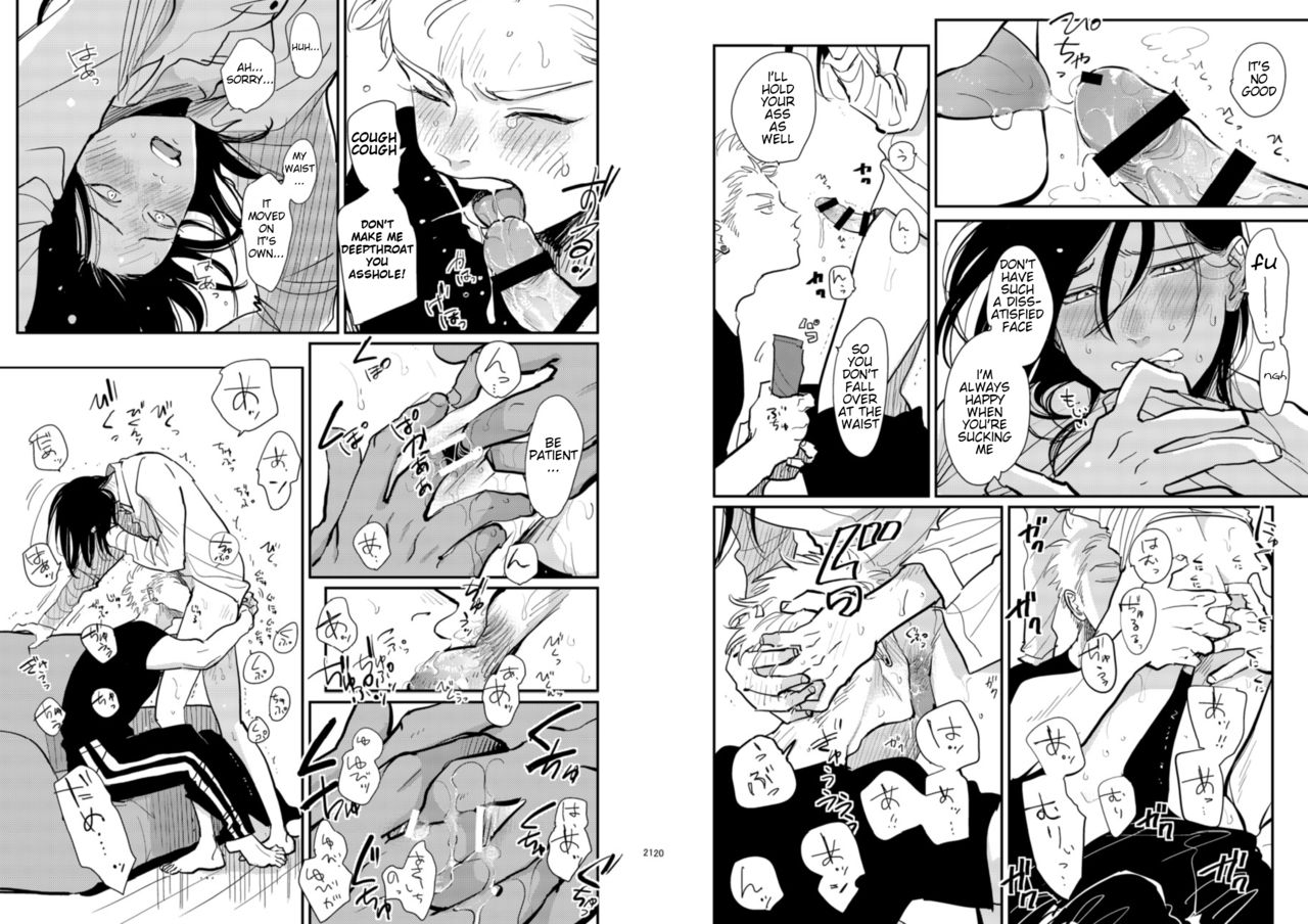CoDou 2020 R18 page 12 full