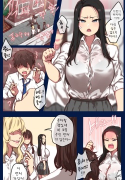 학원 -재업로드-