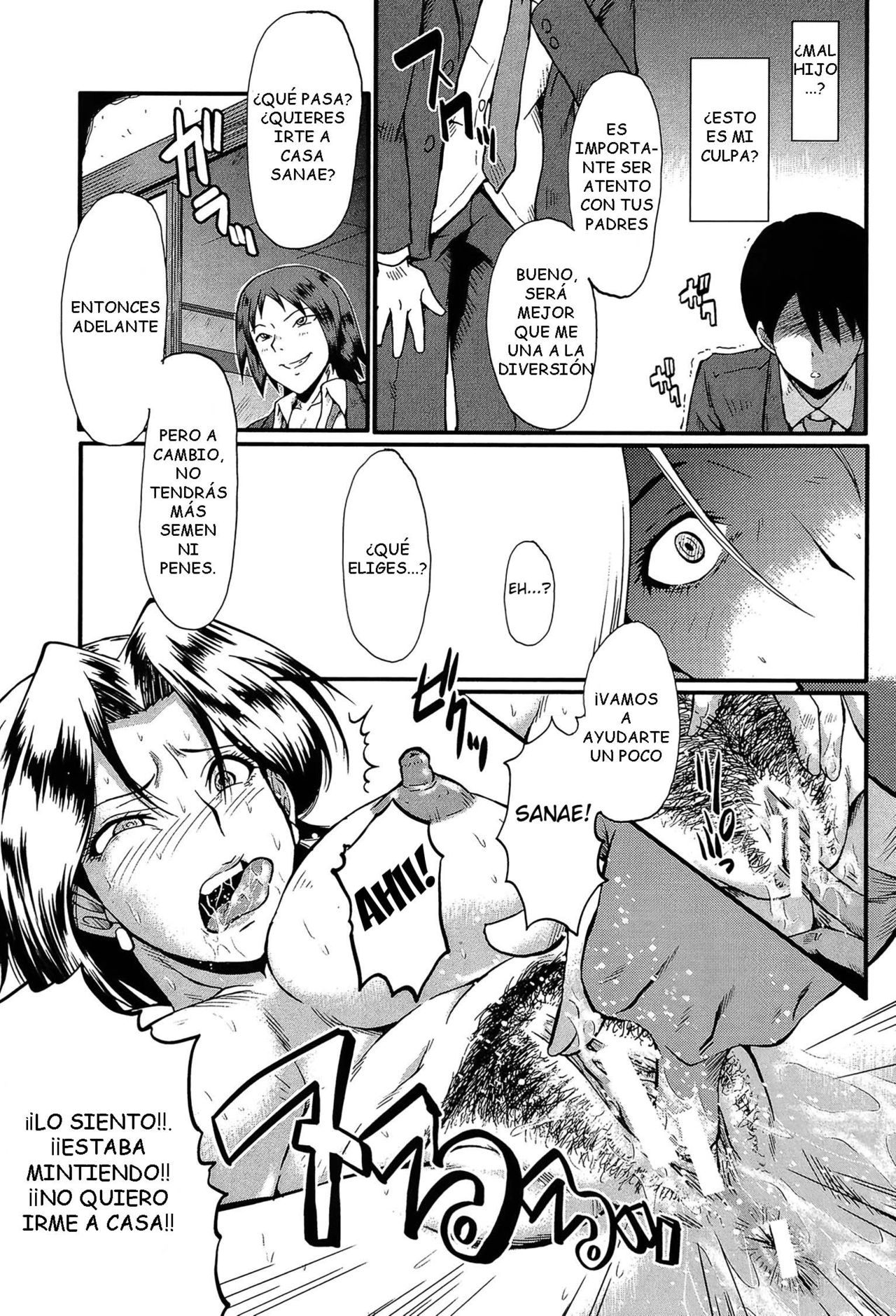 Haha no Okurimono | El Regalo De Mamá page 11 full