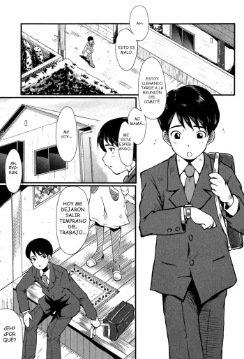 [SINK] Haha no Okurimono | El Regalo De Mamá (Kimi ga Shiranai Mama no Koubi) [Spanish] [H-Doujin Translations] [Digital] cover