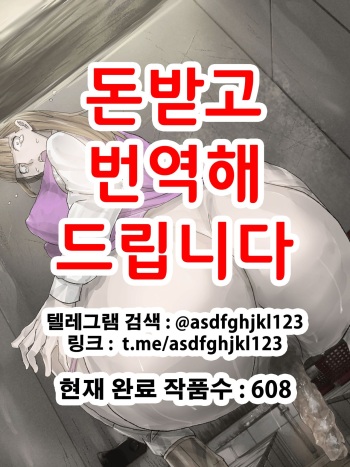 [Sanbaizu] Nozoki Buil ~Depart no Mizo Toile~ [Korean] cover