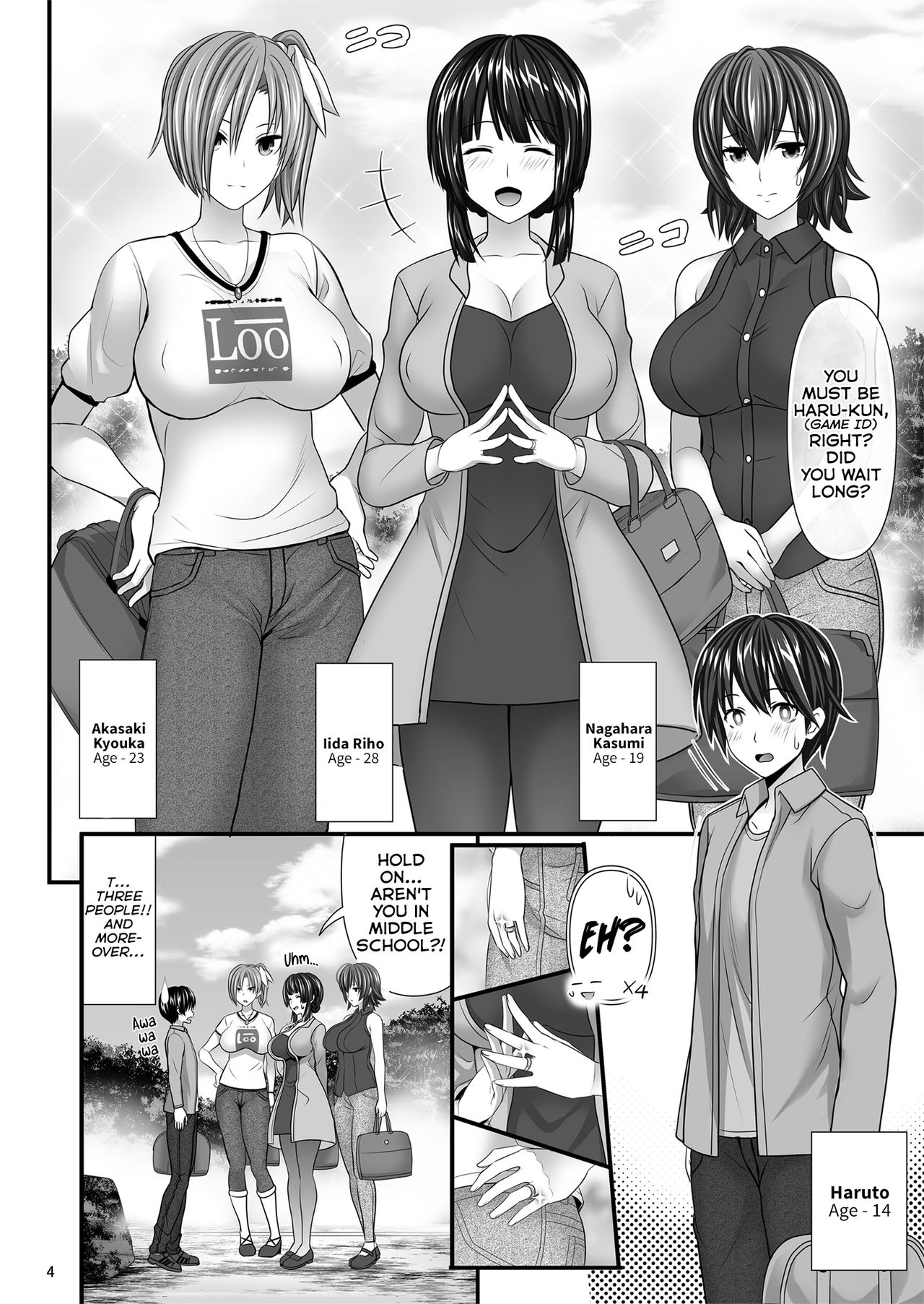 Hitozuma SeFri page 4 full