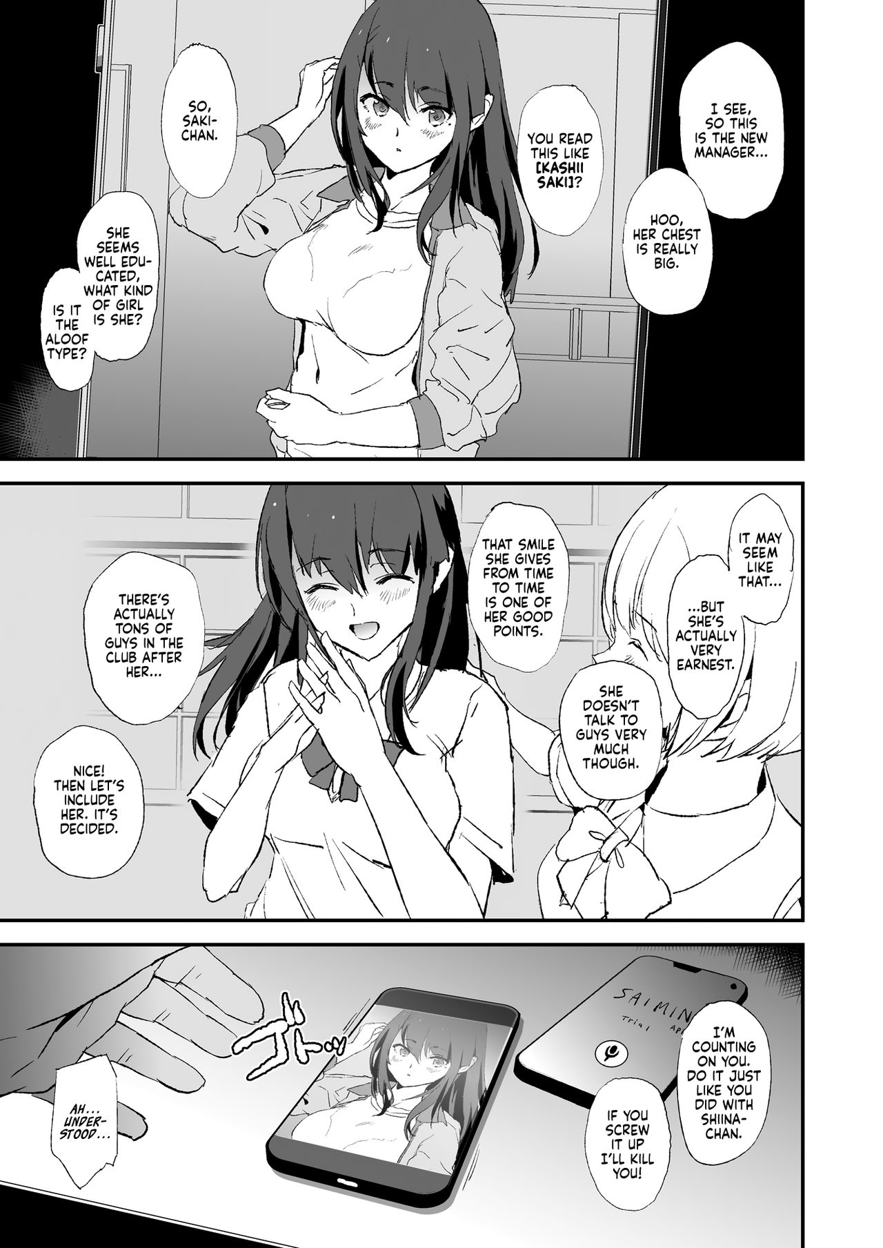 Omae no Nee-chan Onaho Gasshuku Itteru Rashii ze | It seems your girlfriend is going to the cock sleeve camp page 2 full