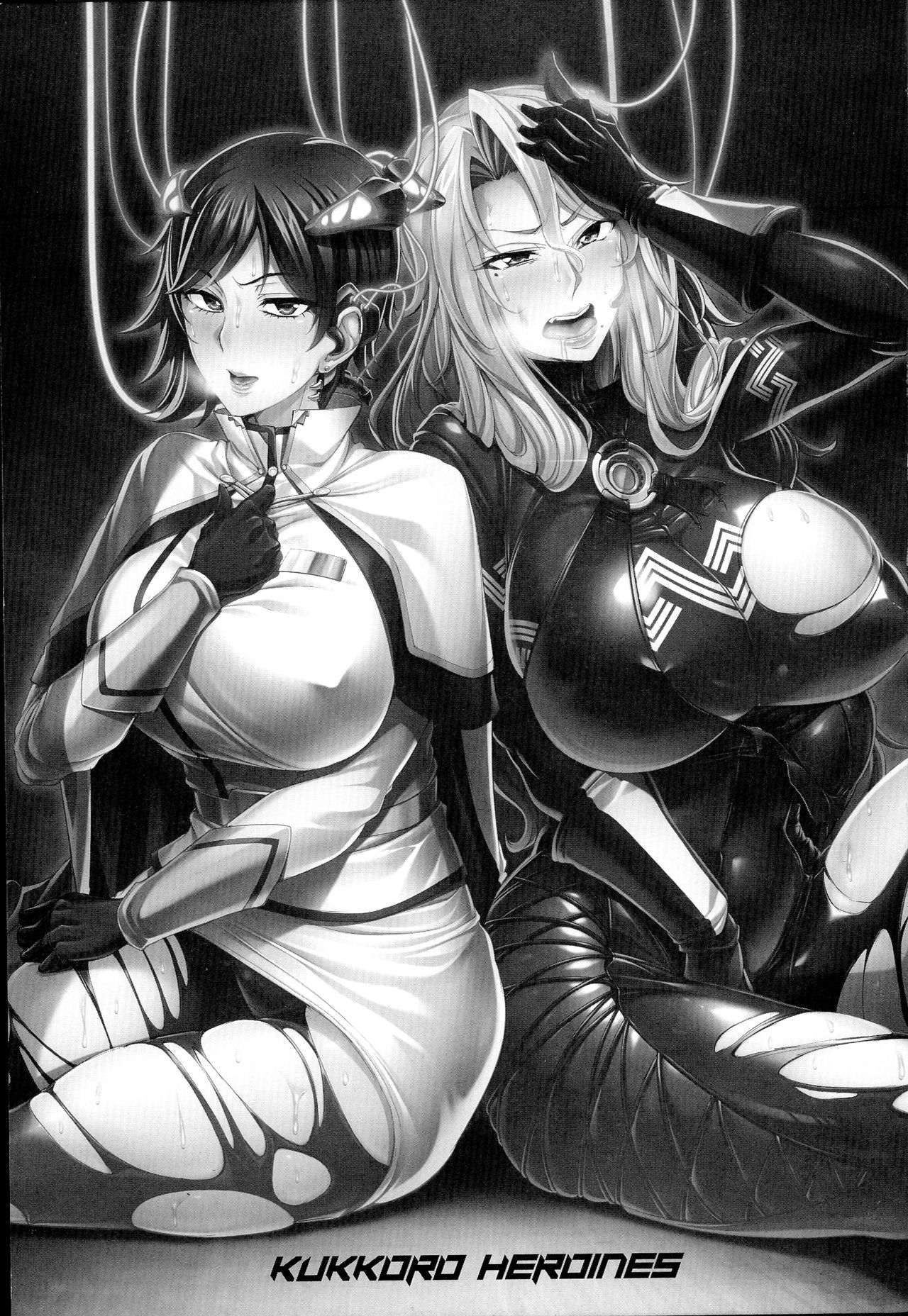 Kukkoro Heroines SP5 page 5 full
