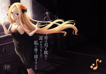 [Hanai Rospun (Kukki Ore)] Koyoi wa Tsuki o Nagamete Mimikaki Demo Shite Watashi no Hiza de Nemasen ka (Fate/Grand Order) [Digital] cover