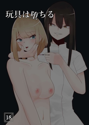 [TeruTeruGirl (Amano Teru)] Omocha wa Ochiru | The Ruined Plaything [English] cover