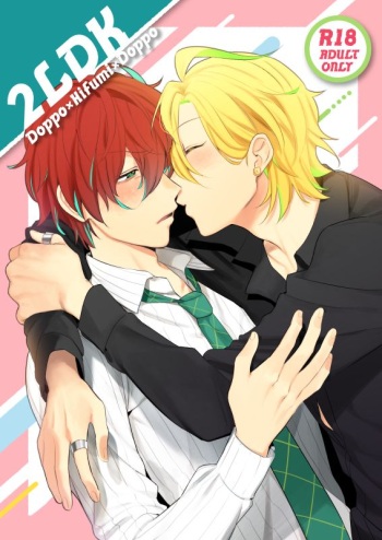 [MOX] 2LDK (Hypnosis Mic) [English] [Digital] cover