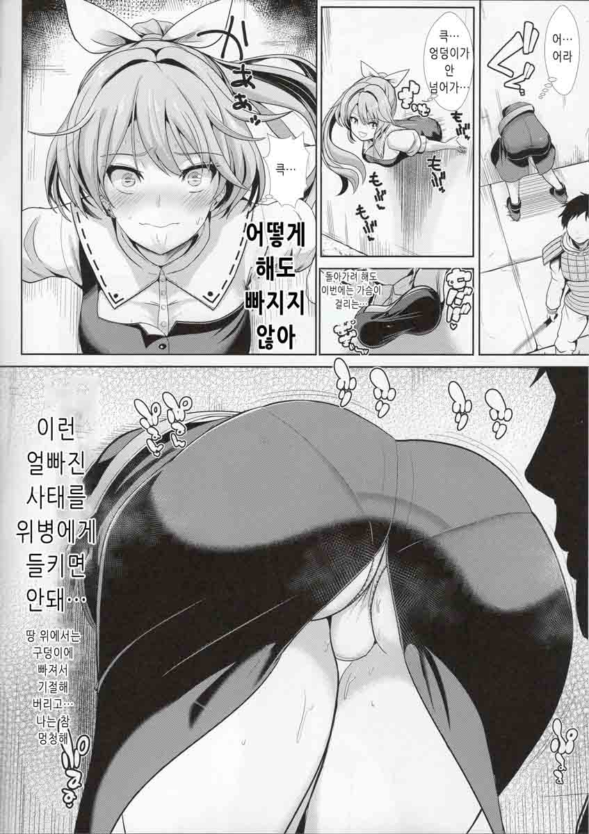Touhou Kabeshiri 7 Watatsuki no Yorihime | 동방 벽낌 7 와타츠키노 요리히메 page 3 full