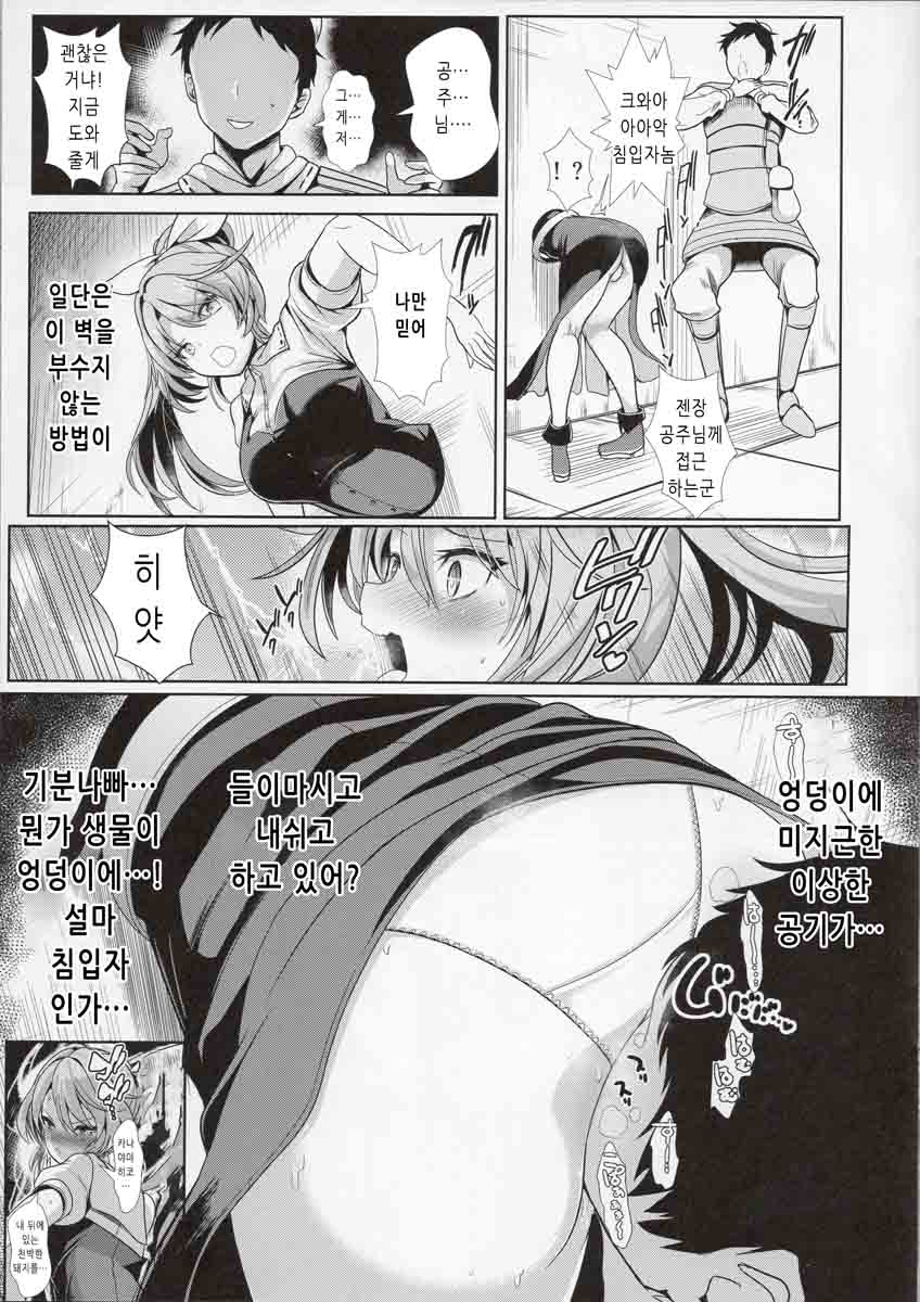 Touhou Kabeshiri 7 Watatsuki no Yorihime | 동방 벽낌 7 와타츠키노 요리히메 page 4 full