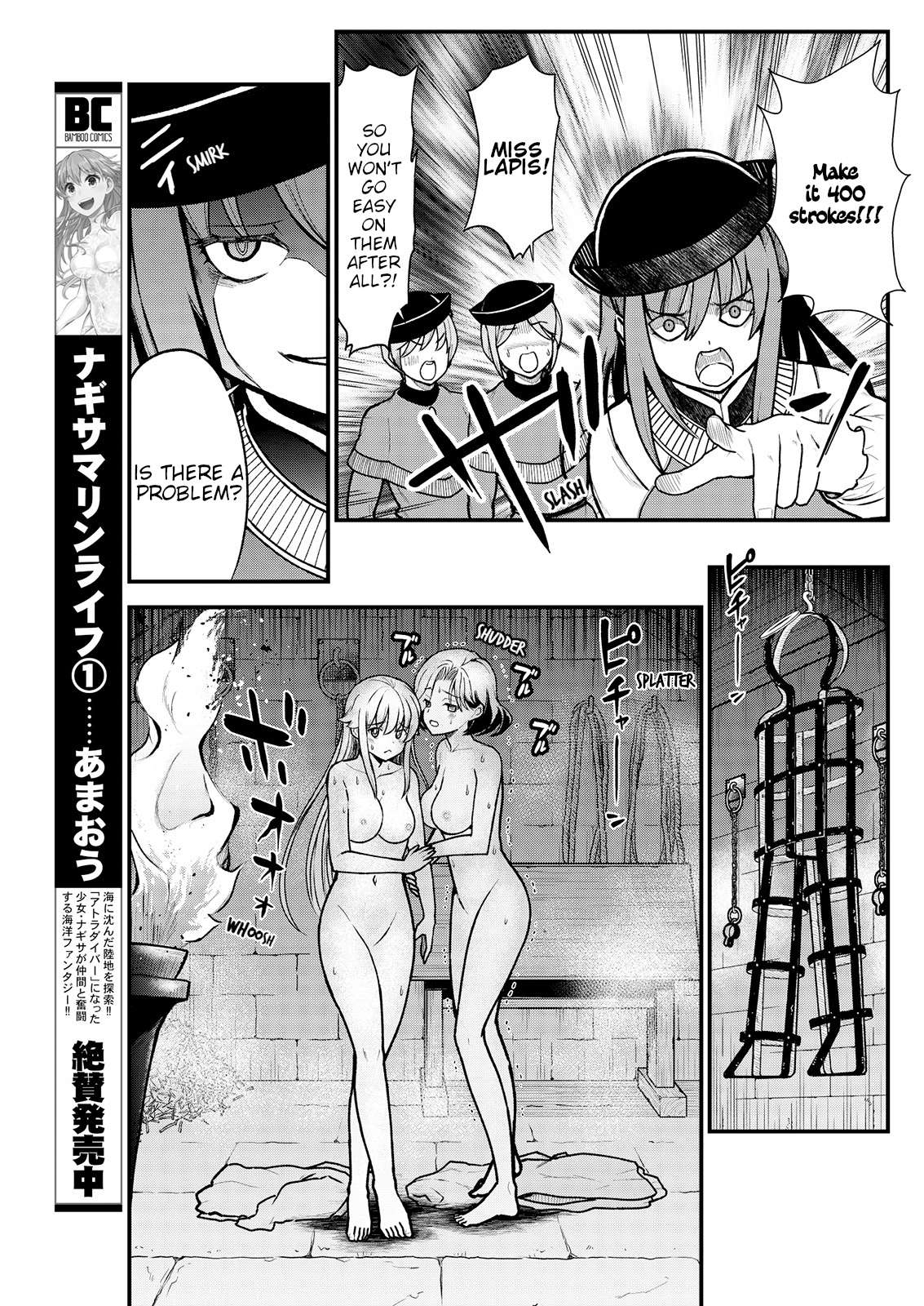 Kukkorose no Himekishi to nari, Yuri Shoukan de Hataraku koto ni Narimashita. 4 | Becoming Princess Knight and Working at Yuri Brothel 4 page 11 full