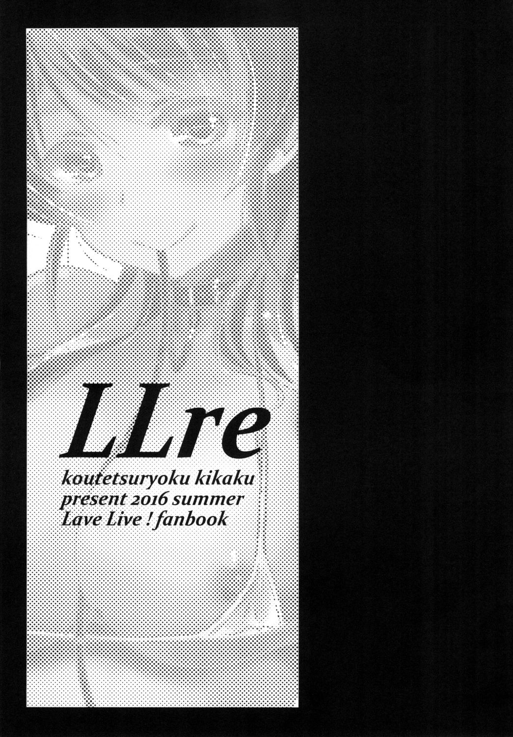 LLre page 3 full
