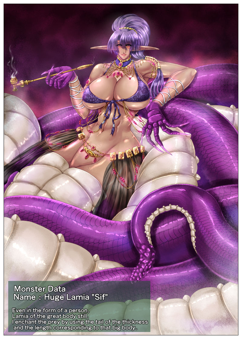 SweetEdda Vol. 2 Lamia Hen - Daija no Joketsu Sif page 1 full