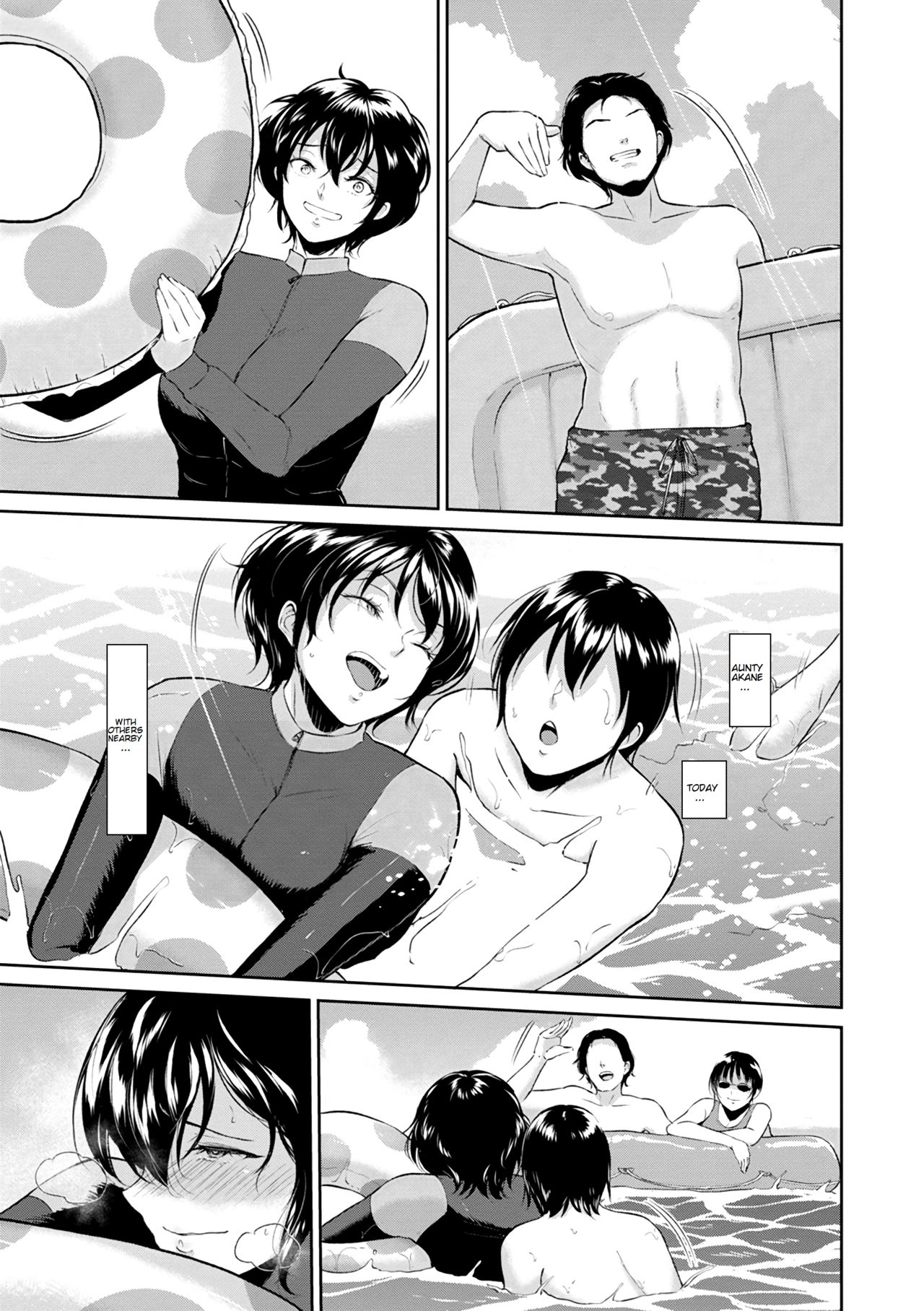 Akane Oba-san no Natsu | Aunt Akane's Summer page 12 full