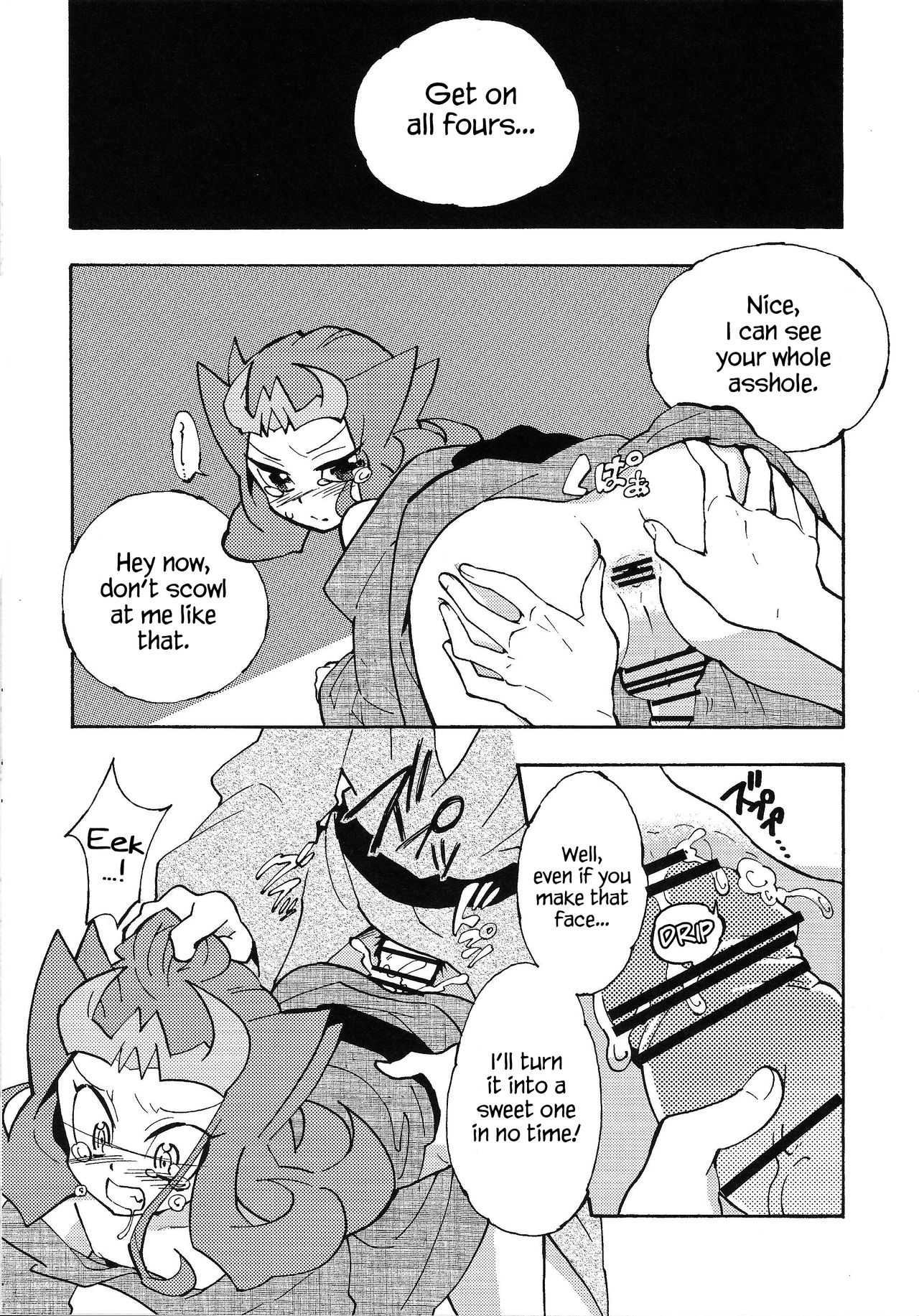 Natsuyasumi no Kioku o Torimodoshite kure! page 12 full