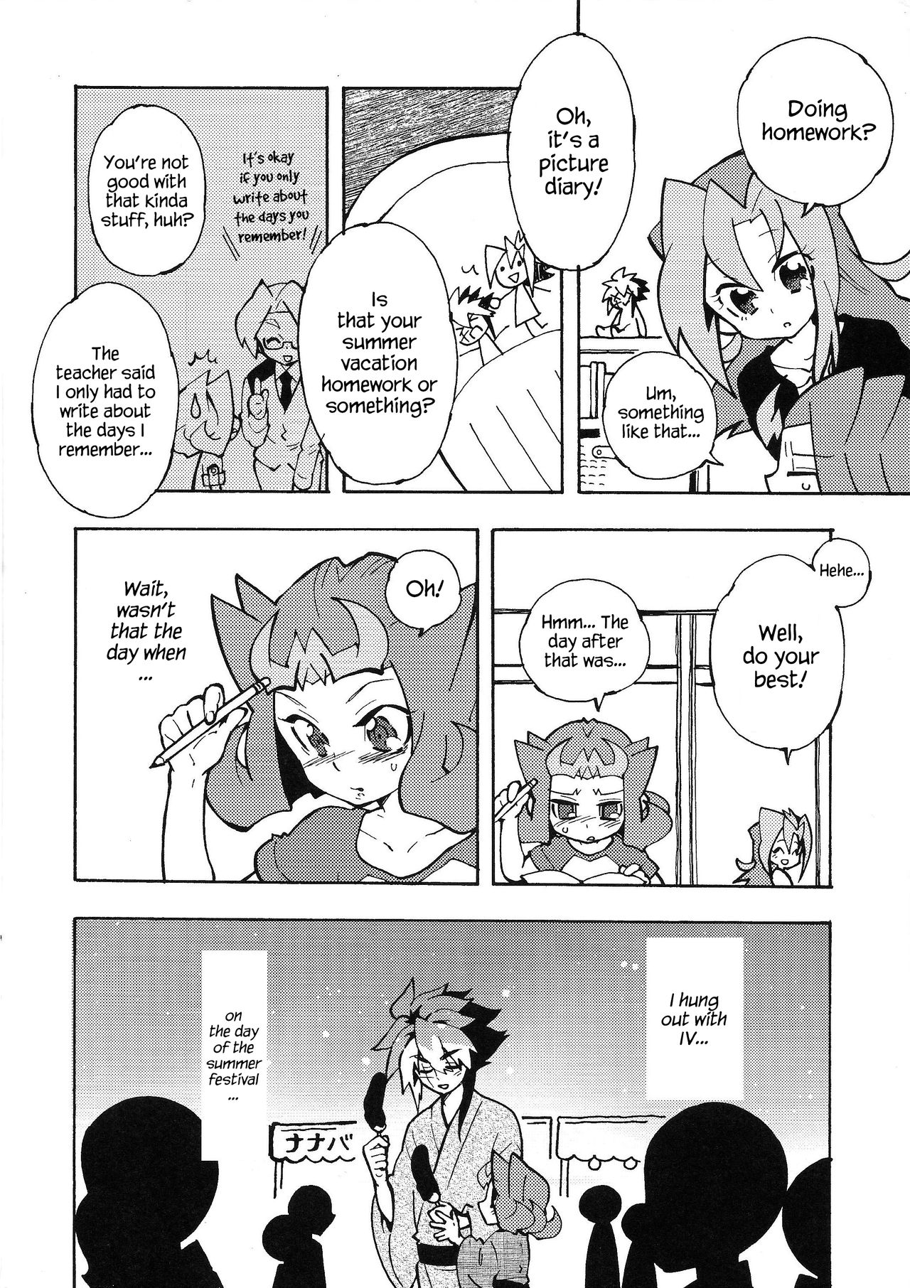 Natsuyasumi no Kioku o Torimodoshite kure! page 3 full