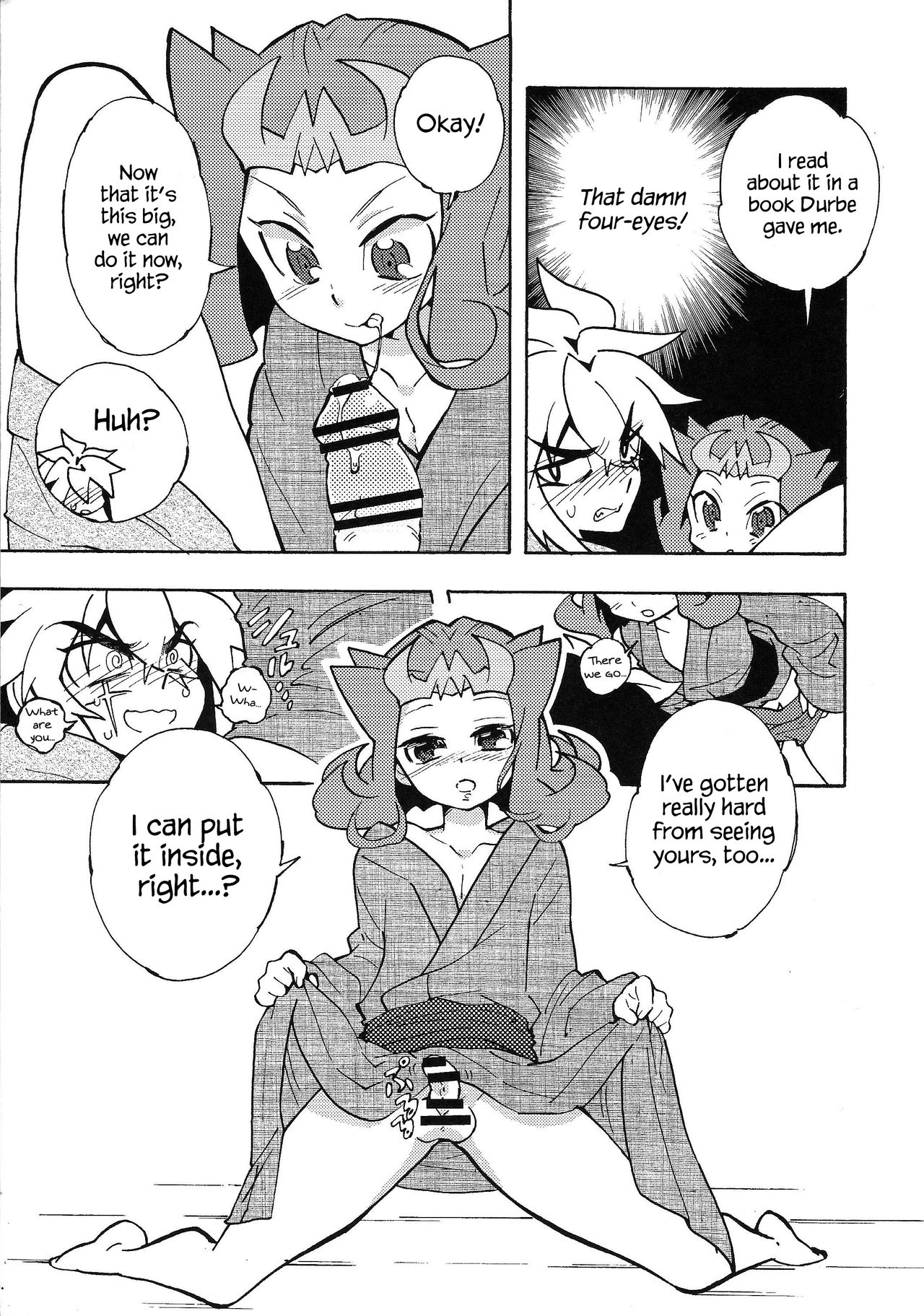 Natsuyasumi no Kioku o Torimodoshite kure! page 6 full