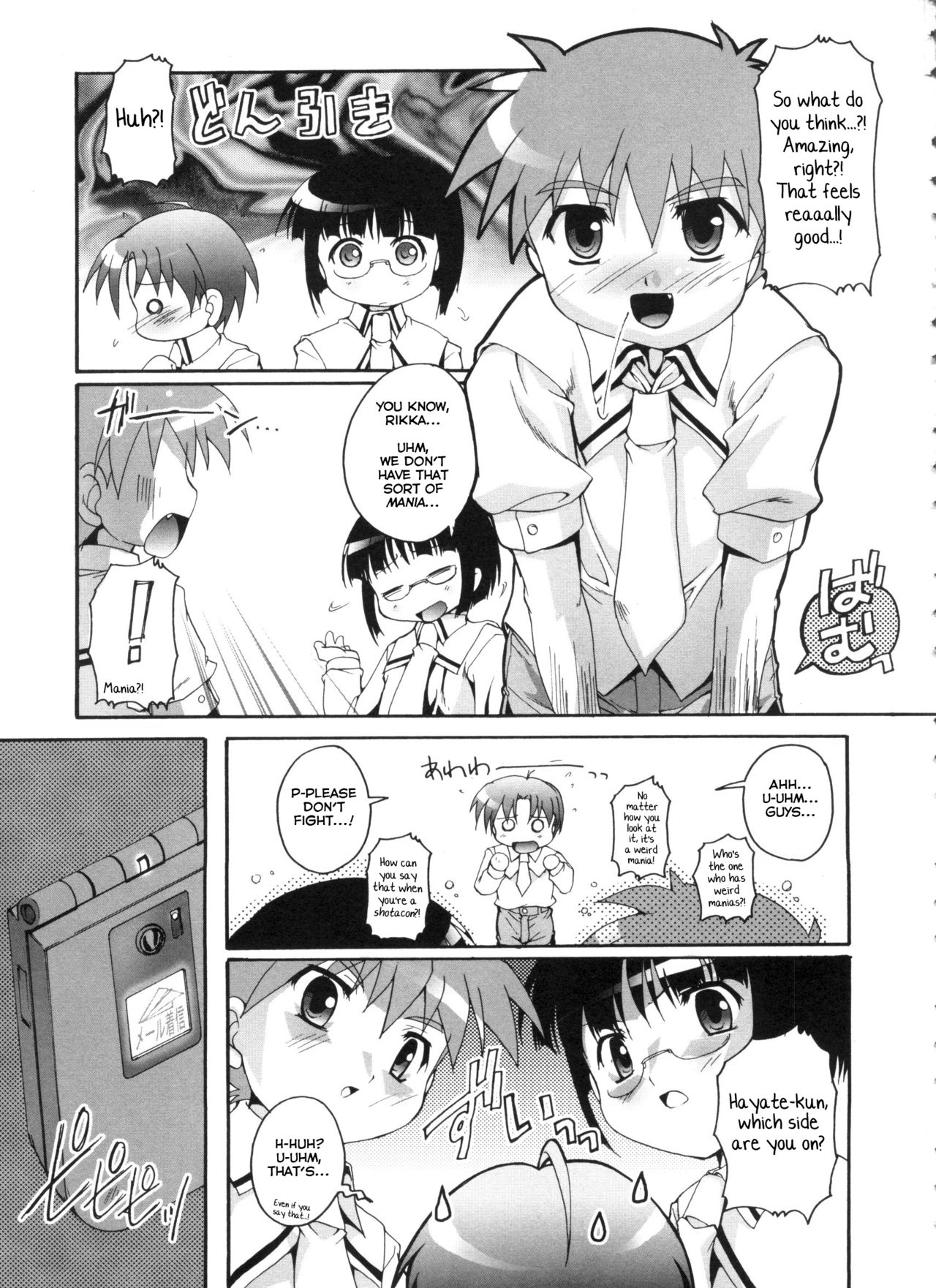 Himitsu no Club Katsudou page 11 full