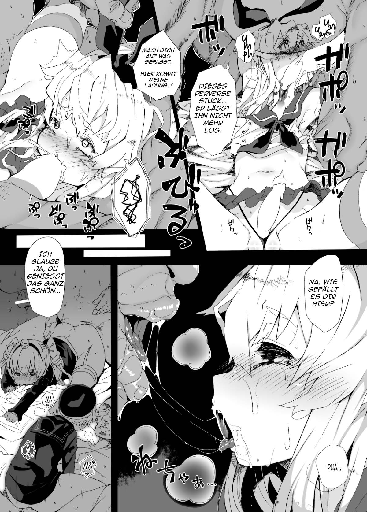 Shimakaze-kun ga Dekiru Made page 12 full