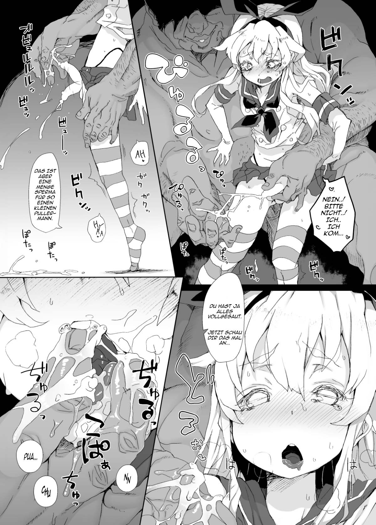 Shimakaze-kun ga Dekiru Made page 8 full