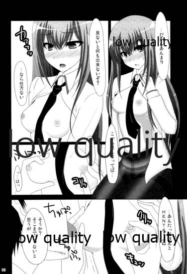 Watashi no Hotel ni Kuru no!? page 11 full