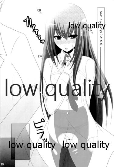 Watashi no Hotel ni Kuru no!? page 5 full