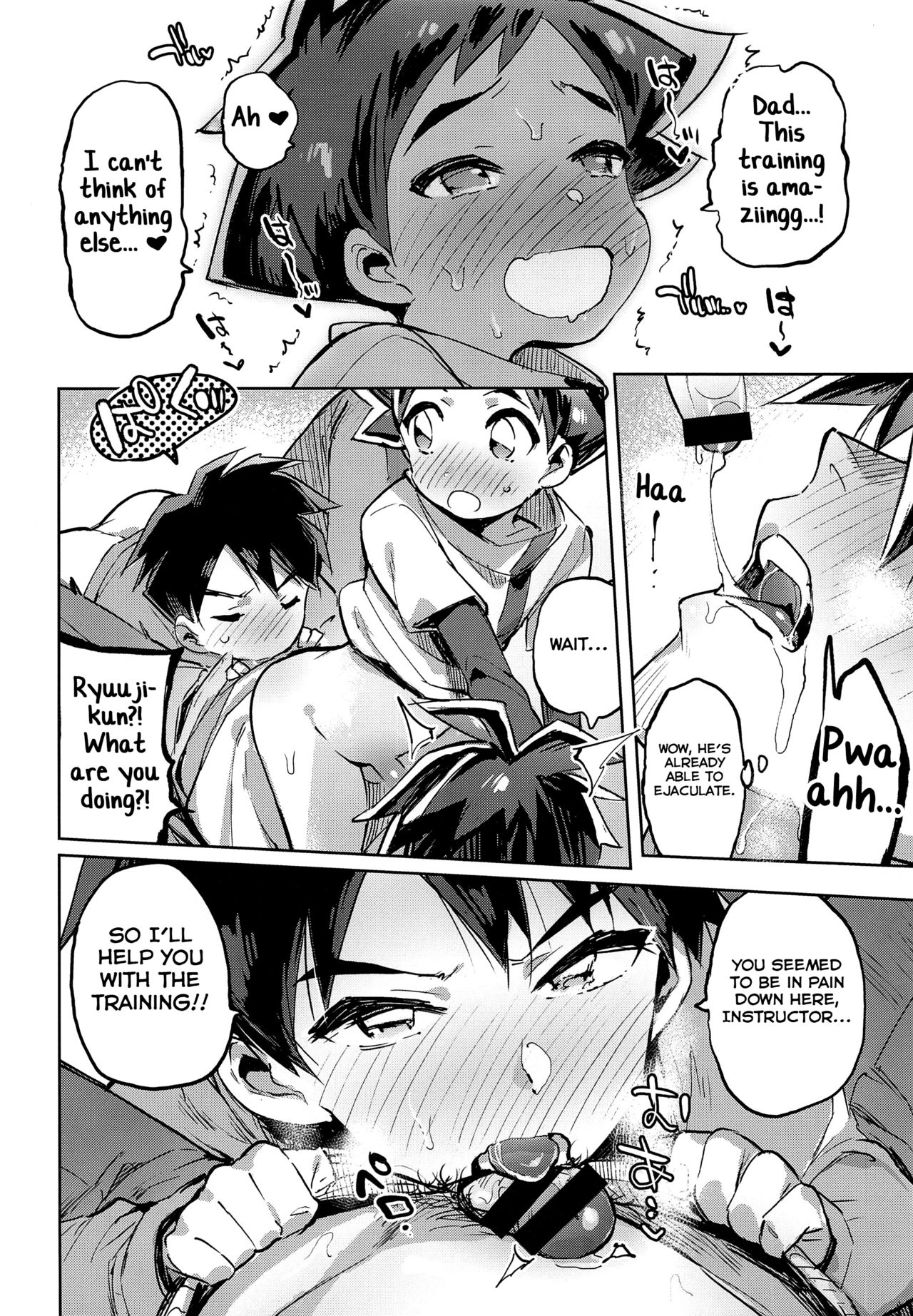 Mote Sugi page 11 full