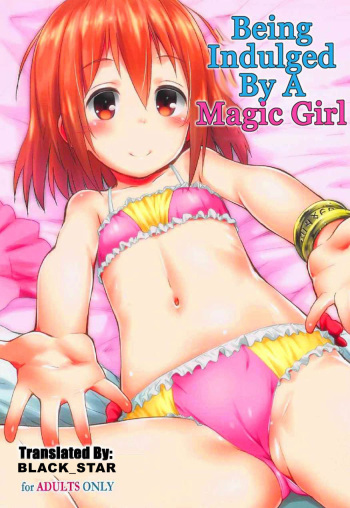 (C91) [Jido-Hikki (Kokekokko Coma)] Mahou Shoujo ni Amaechatte Iidesukara. | Being Indulged By A Magic Girl (Mahou Shoujo Nante Mouiidesukara.) [Spanish] {Black star} cover