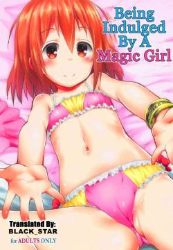 Mahou Shoujo ni Amaechatte Iidesukara. | Being Indulged By A Magic Girl