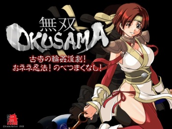 [ADVANCED Twinkle ☆ Castle + Shinobi Jou GIGA] Musou OKUSAMA (Samurai Warriors) [English] {doujin-moe.us} cover