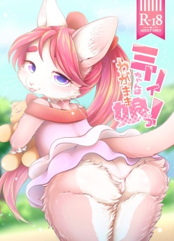 Miry-chan ha Wagamama Musume!