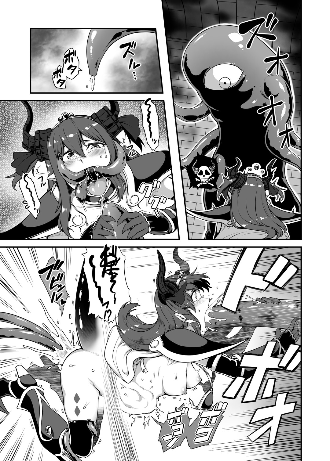Yuusha Daihaiboku EX page 12 full