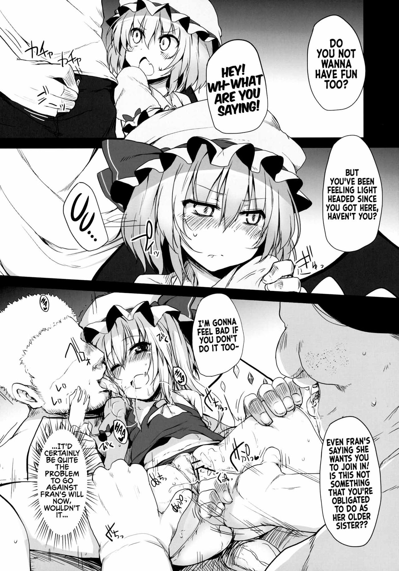 Remilia & Frandle's SPER:MATIC page 12 full