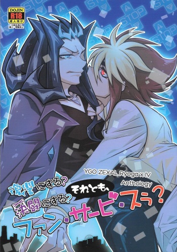(Sennen Battle Phase 8) [CROSS ROAD (Various)] Fukushuu ni Suru? Kettou ni Suru? Soretomo, Fan Servi-ce-u? (Yu-Gi-Oh! ZEXAL) cover