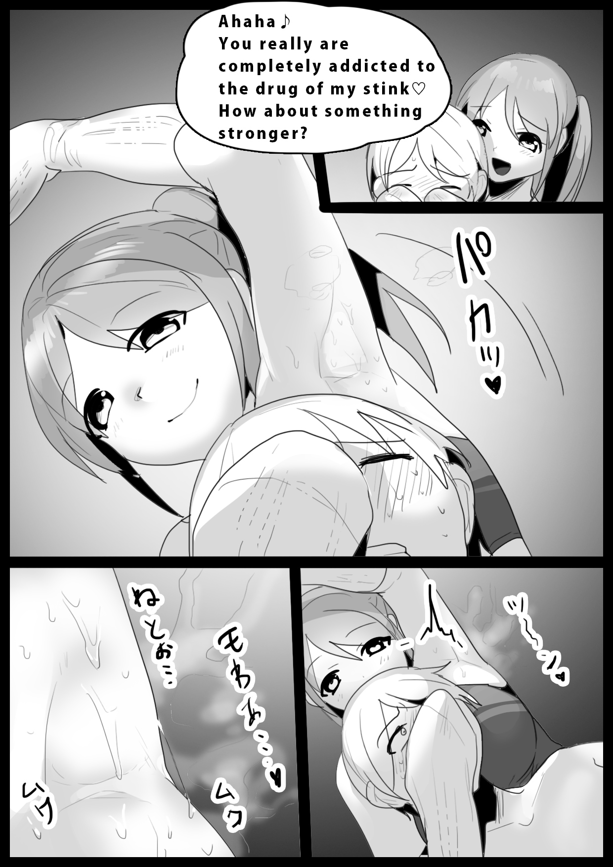 Girls Beat! vs Rie English page 11 full