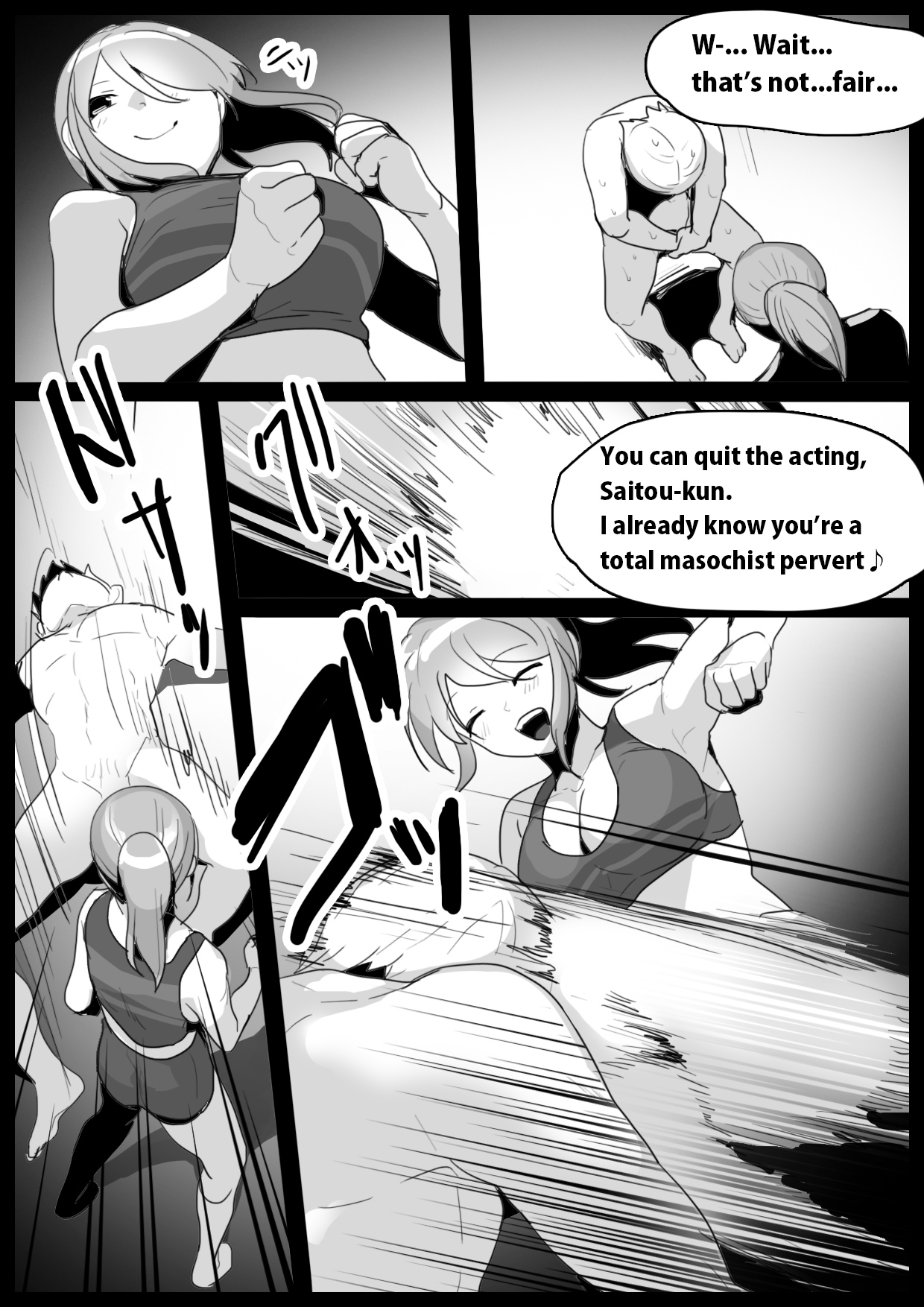 Girls Beat! vs Rie English page 3 full