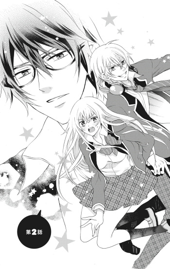 [Maguro Ouji] Nyota Ecchi. 1 ~Ore, Onna no Karada de Gikei to Koi Oshite Imasu~ Ch. 2 | After Turning Into a Girl, I Fell in Love With My Stepbrother Ch. 2 [English] [desudesu] [Digital] cover