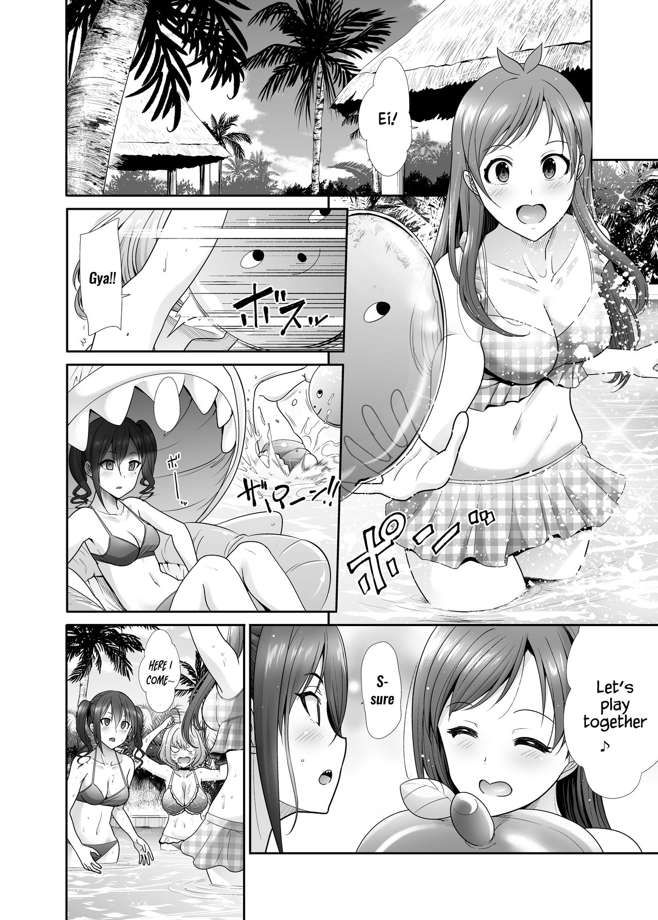Daraku no Butoukai page 3 full