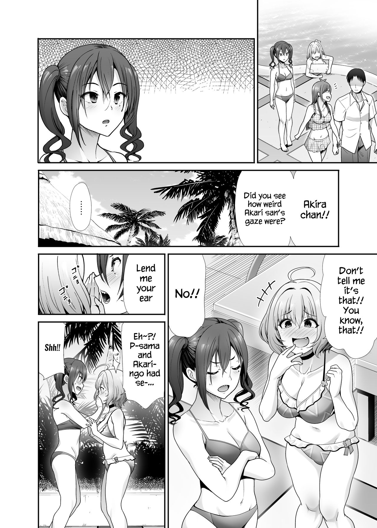 Daraku no Butoukai page 5 full